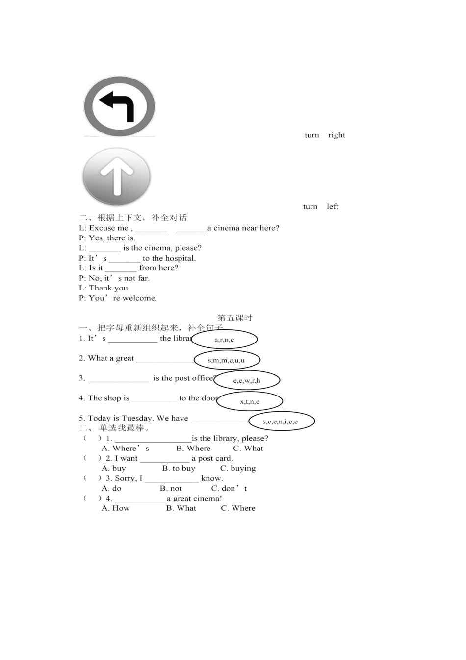 新PEP小学六年级英语上册堂堂清一课一练课课练习题.pdf_第2页