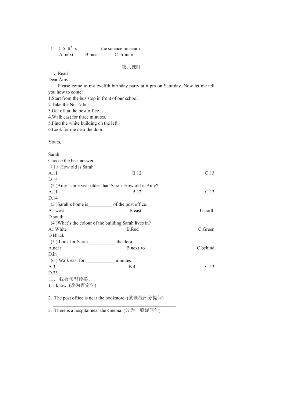 新PEP小学六年级英语上册堂堂清一课一练课课练习题.pdf_第3页