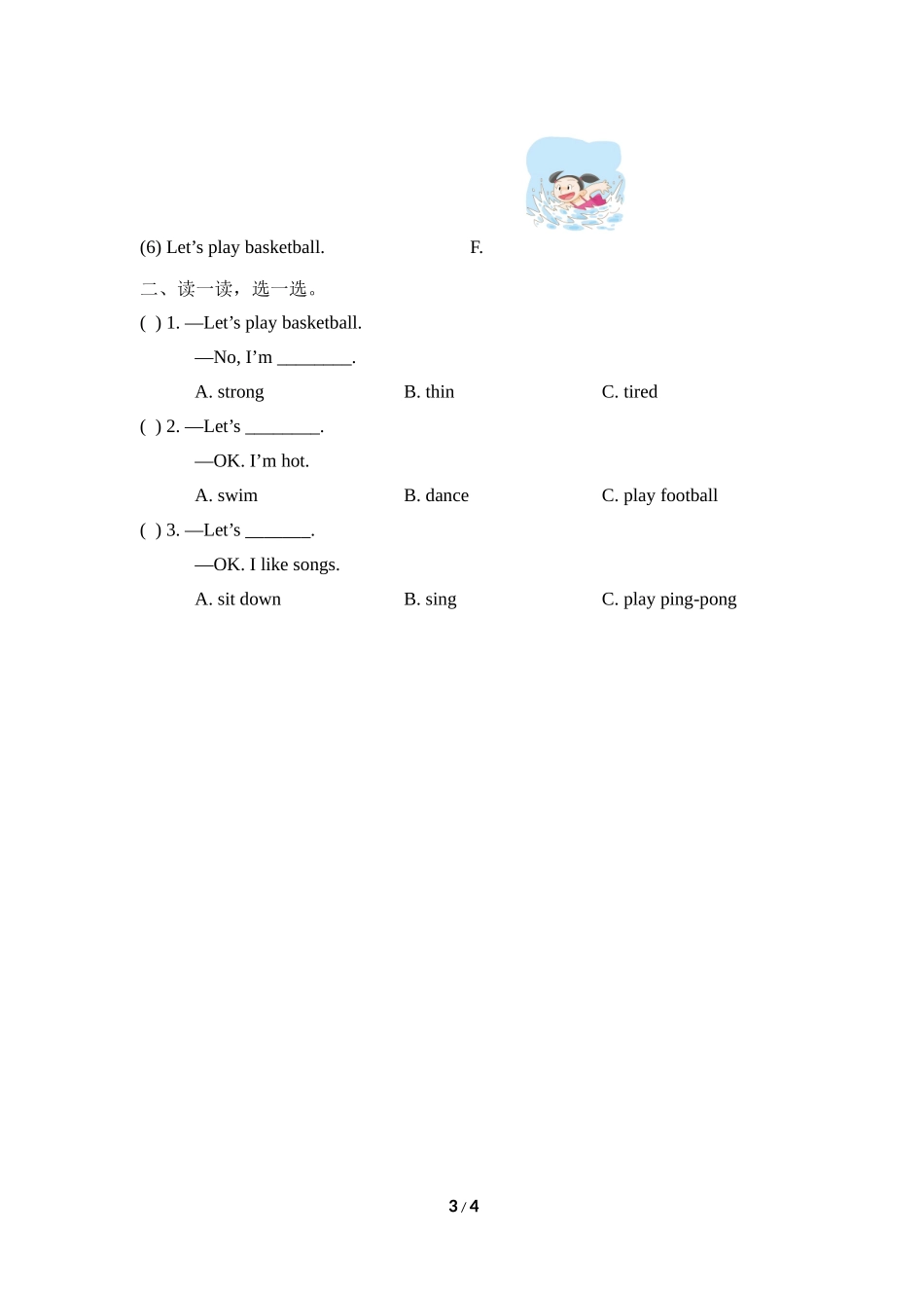 Module10_Unit2_同步习题.doc_第3页