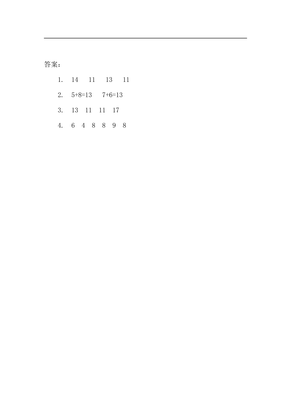 8.2 8、7、6加几.docx_第2页