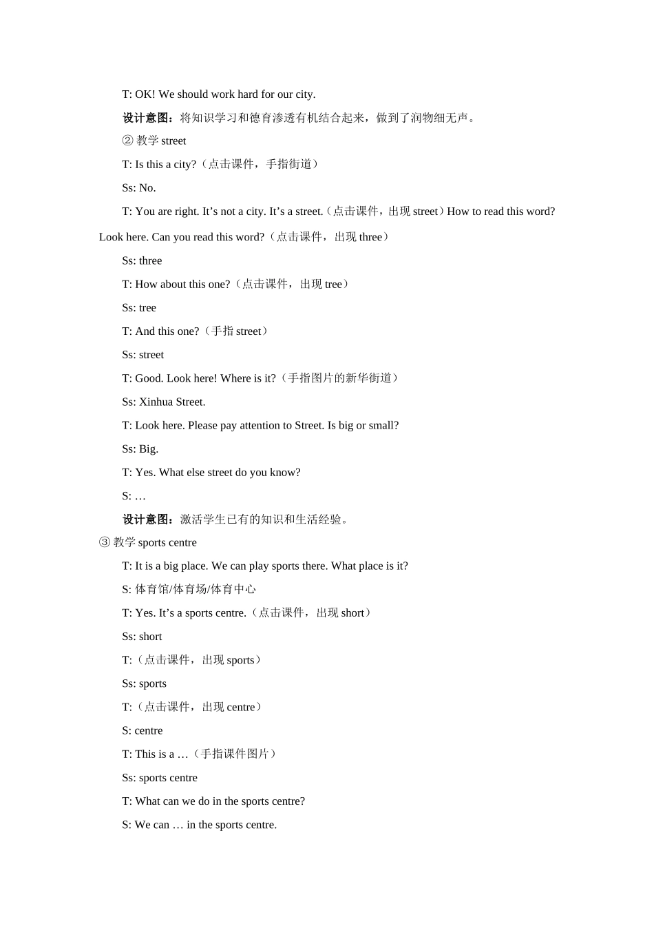 Unit 2 Cities Lesson 1 教案3.doc_第3页