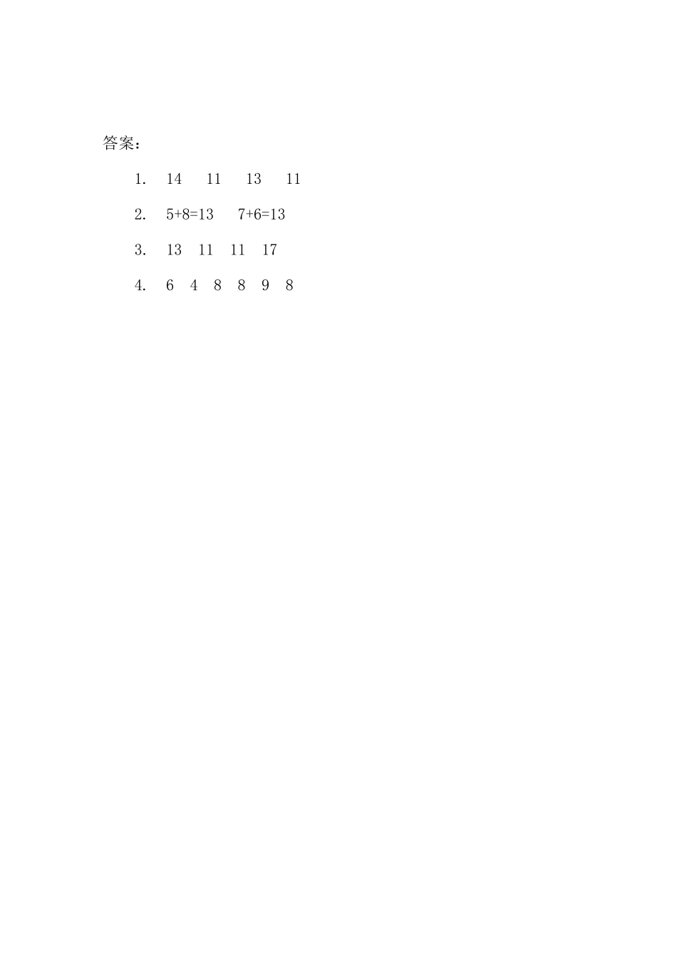 8.2 8、7、6加几(1).docx_第2页