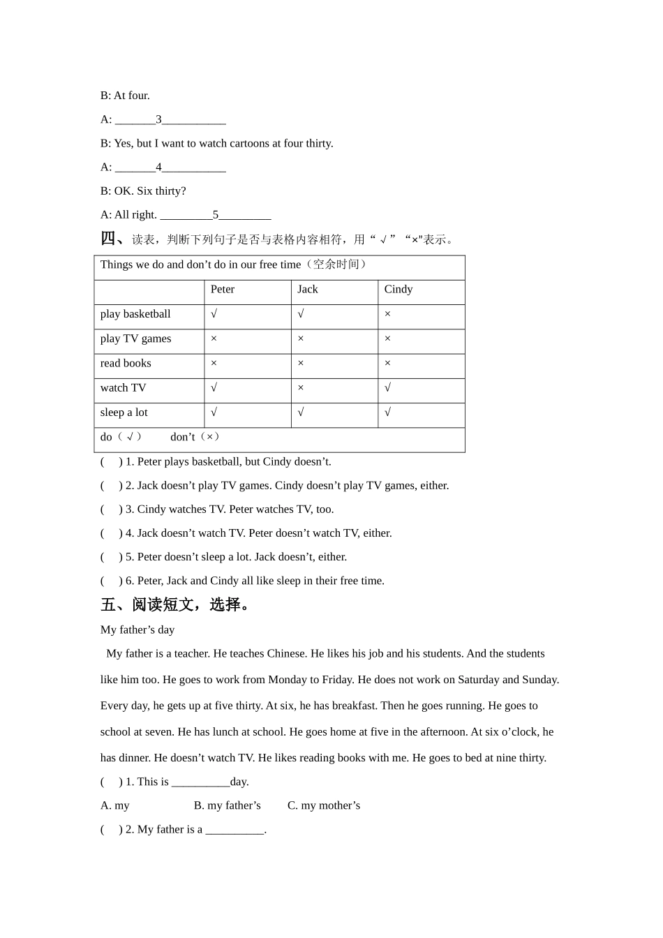 Unit 3 My day 同步练习2.doc_第2页