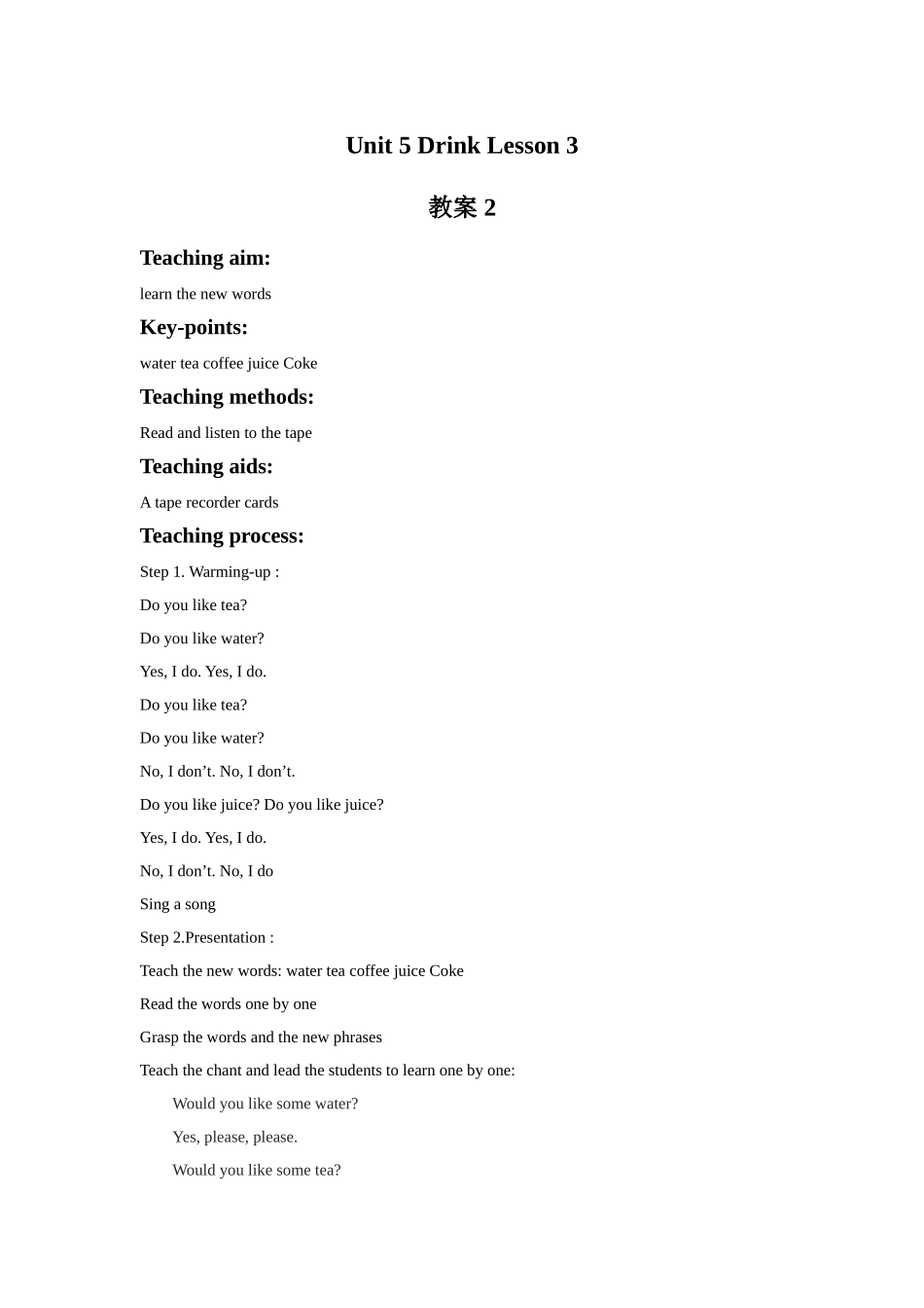 Unit 5 Drink Lesson 3 教案 2.doc_第1页