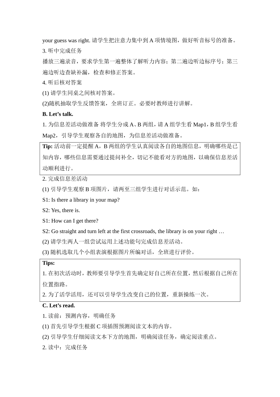 Unit2 Lesson1教学设计.doc_第2页