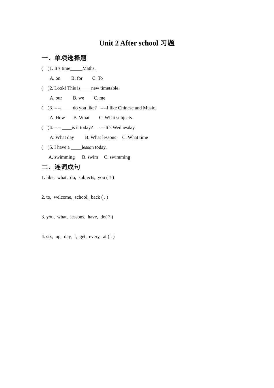 Unit 2 After school习题3.doc_第1页