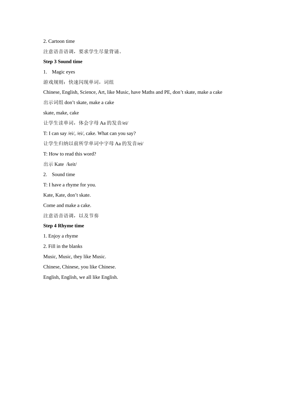 Unit 1 Our School Subjects教案4.doc_第2页