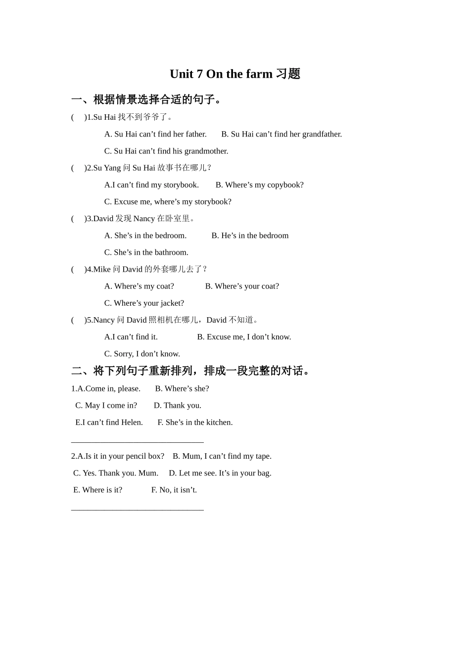 Unit 7 On the farm习题3.doc_第1页