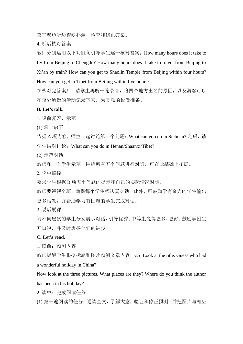 Unit6 Lesson3教学设计.doc_第2页