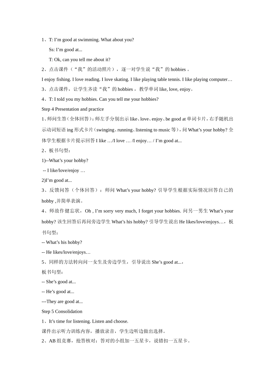 Unit 5 Free Time Lesson 3 教案 1.doc_第2页