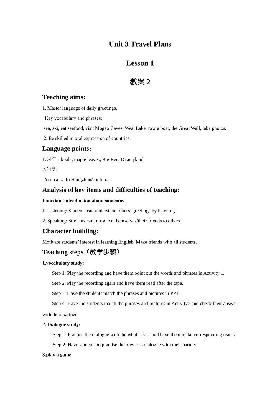 Unit 6 Countries Lesson 3 教案 2.doc_第1页