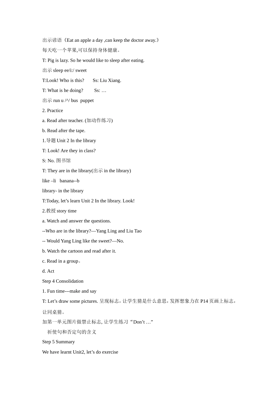 Unit 2 In the library教案1.doc_第2页