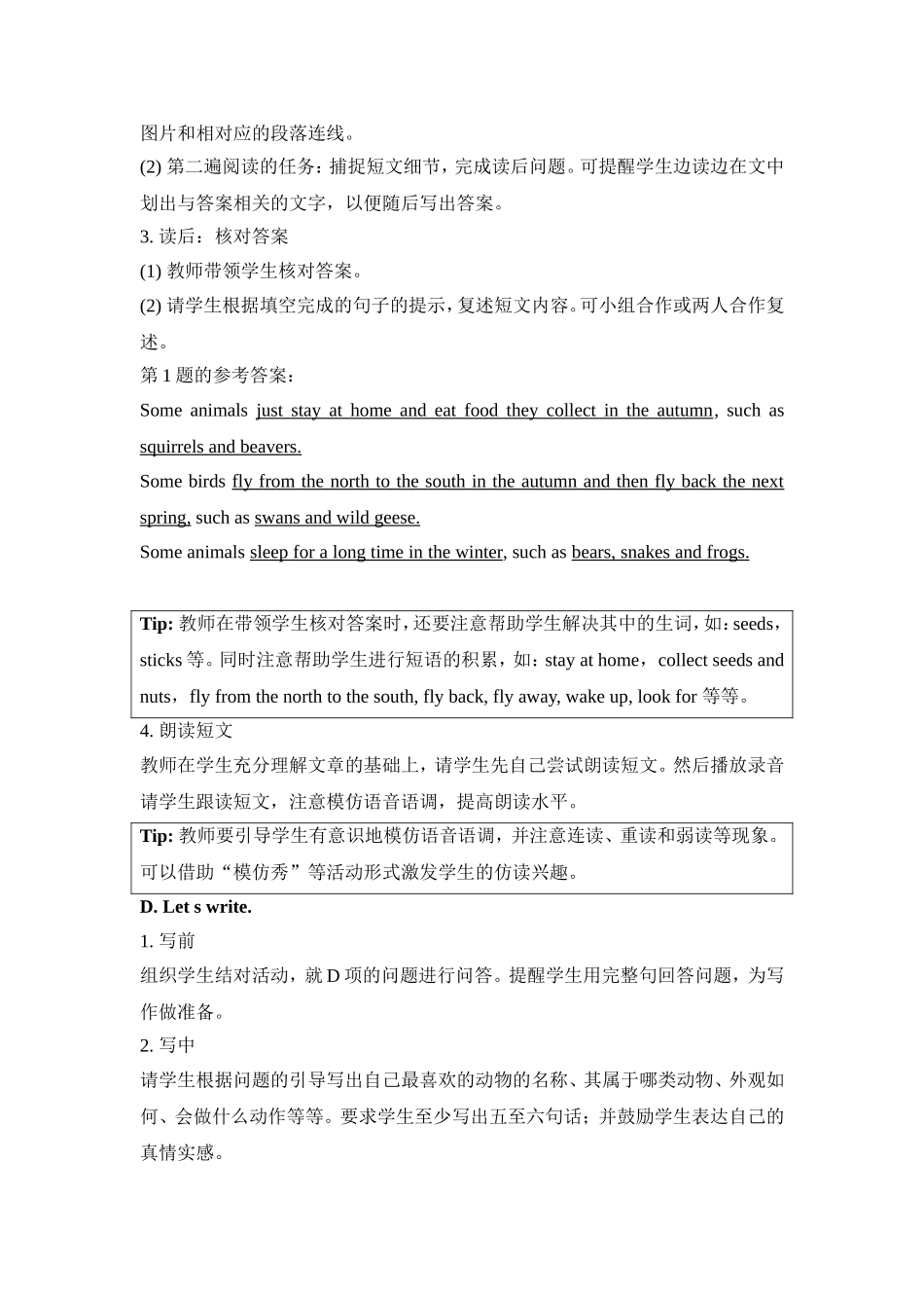 Unit5 Lesson3教学设计.doc_第3页