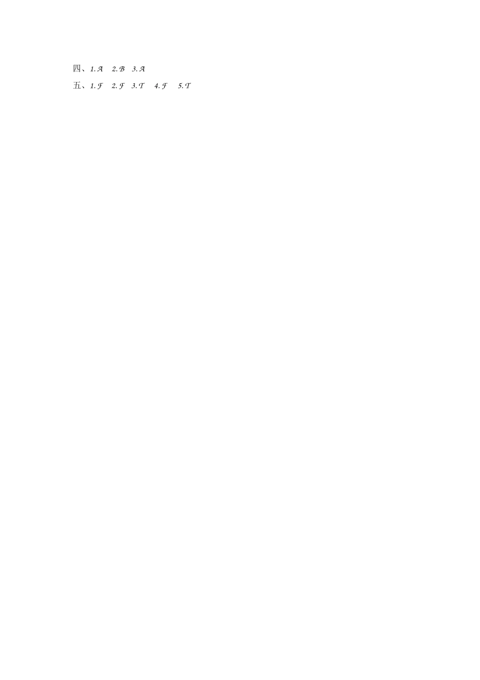 外研三上 Module 6 Unit 2.docx_第3页