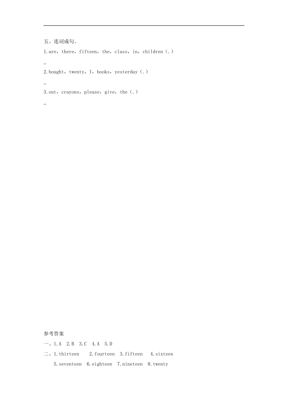 Module 5 Unit 1.doc_第2页