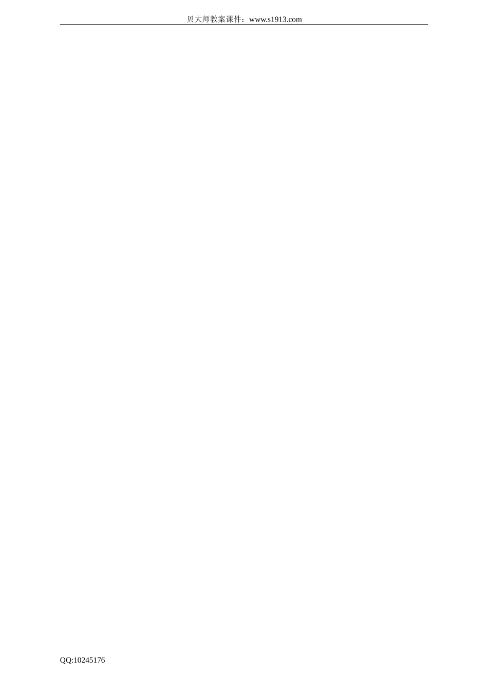 Unit 9 Seeing the doctor第一课时教案.doc_第3页