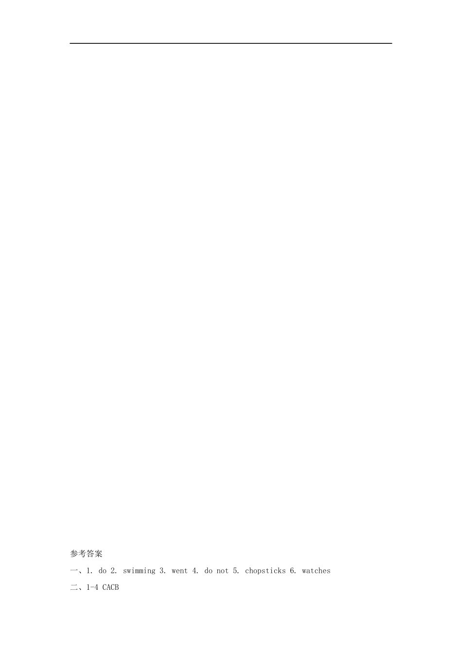 六上M8U2.docx_第3页