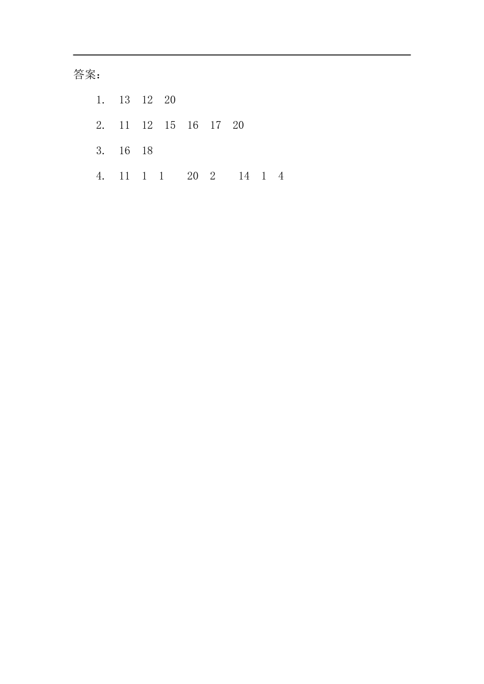 6.1 11~20各数的认识.docx_第2页