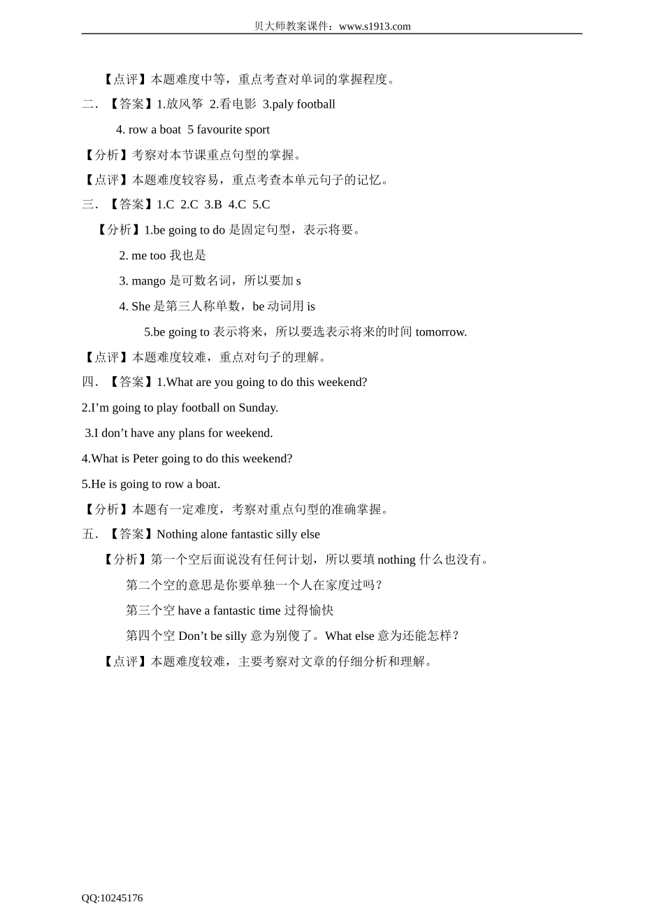 Unit 5 At the weekend 习题.doc_第3页