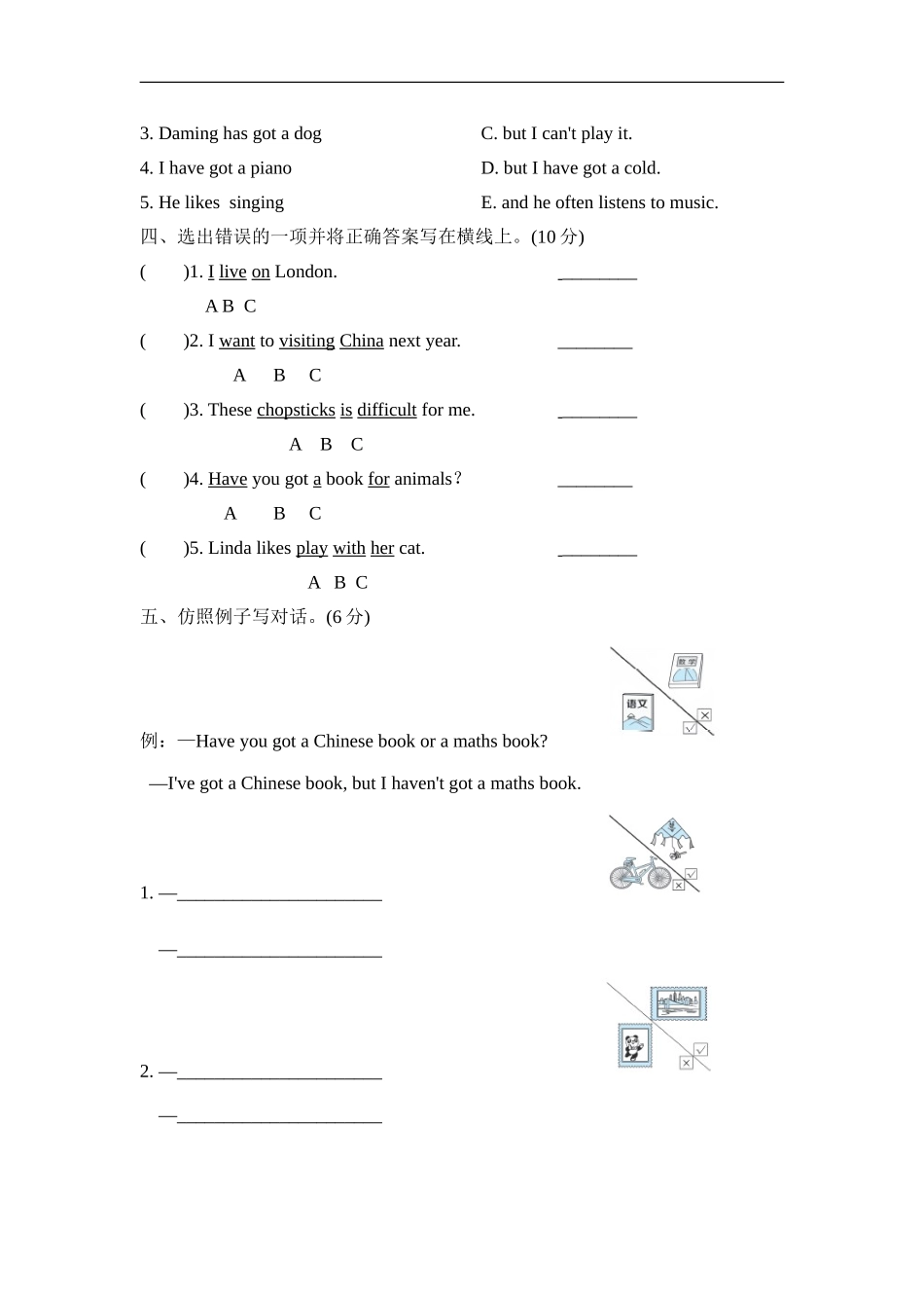 Module6 模块知识梳理卷(1).doc_第3页