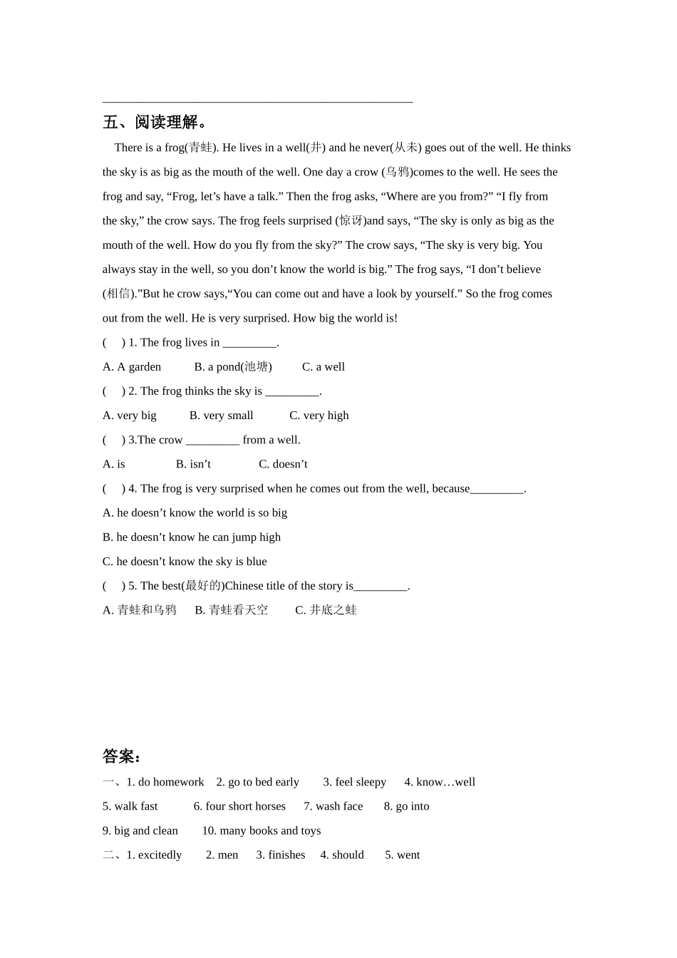 Unit 2 Good habits 同步练习3.doc_第2页