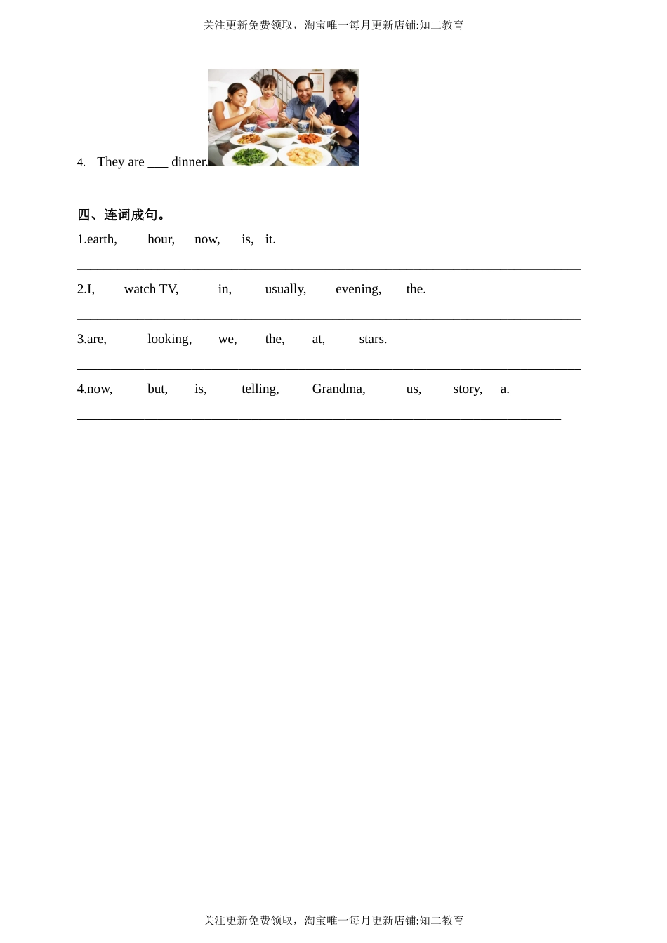 unit 6 family life第二课时 练习.doc_第2页