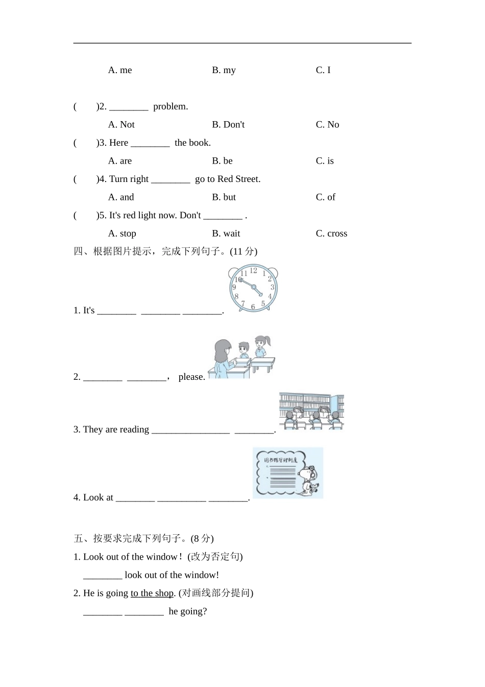 Module10 模块知识梳理卷(1).doc_第3页