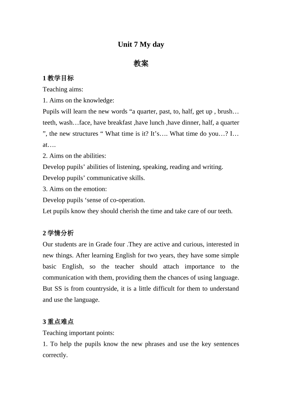 unit 7 my day 教案.doc_第1页