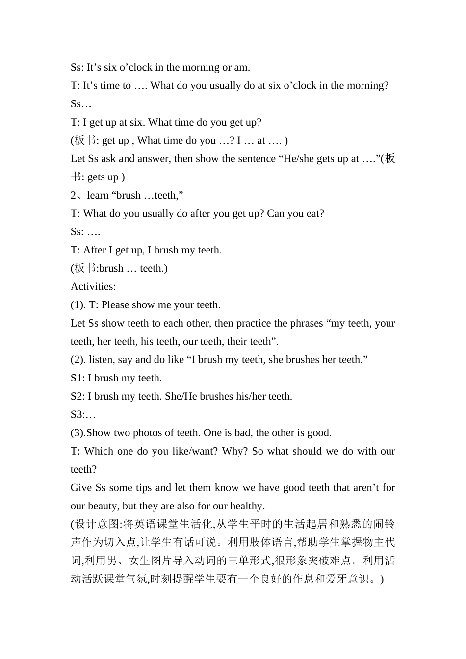 unit 7 my day 教案.doc_第3页