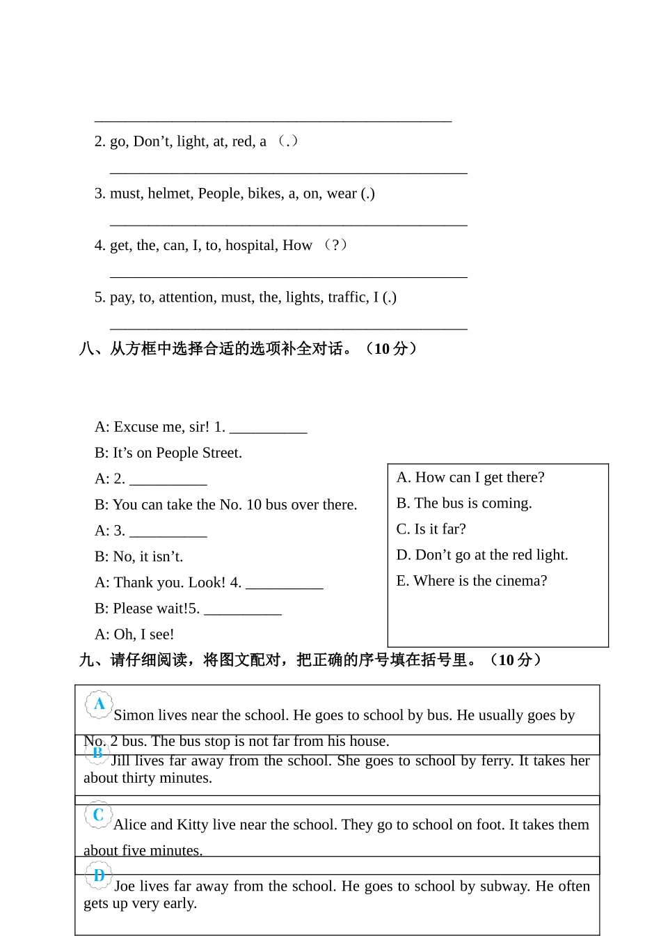 Unit 2 测试卷 .doc_第3页