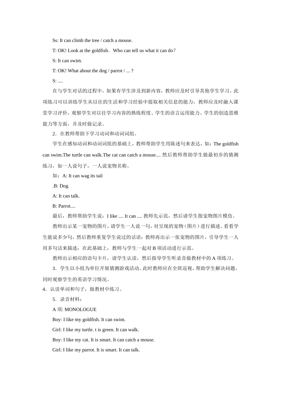 Unit+4 lesson2《pets》教案.doc_第2页