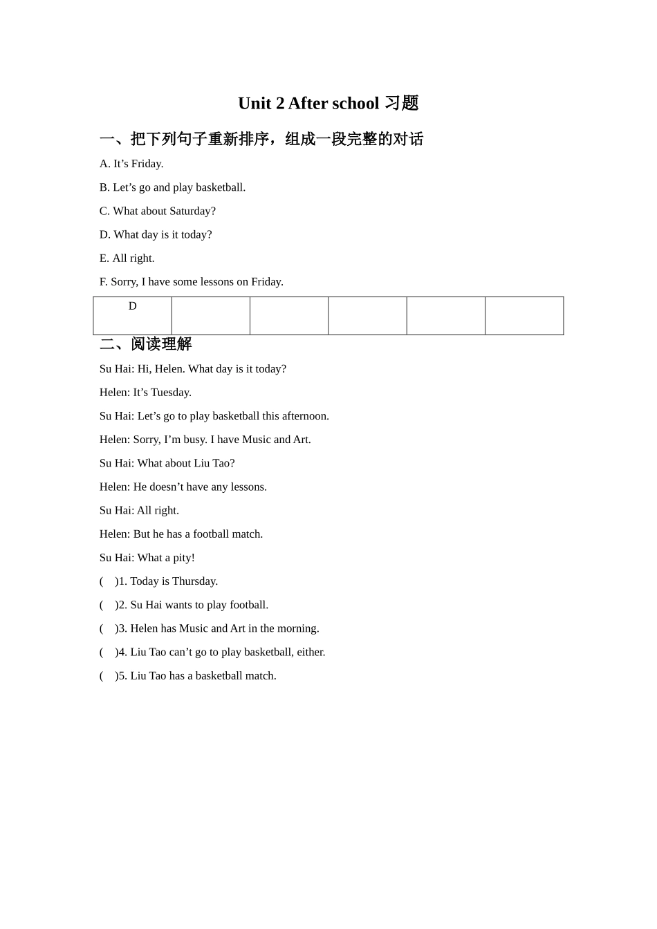 Unit 2 After school习题4.doc_第1页