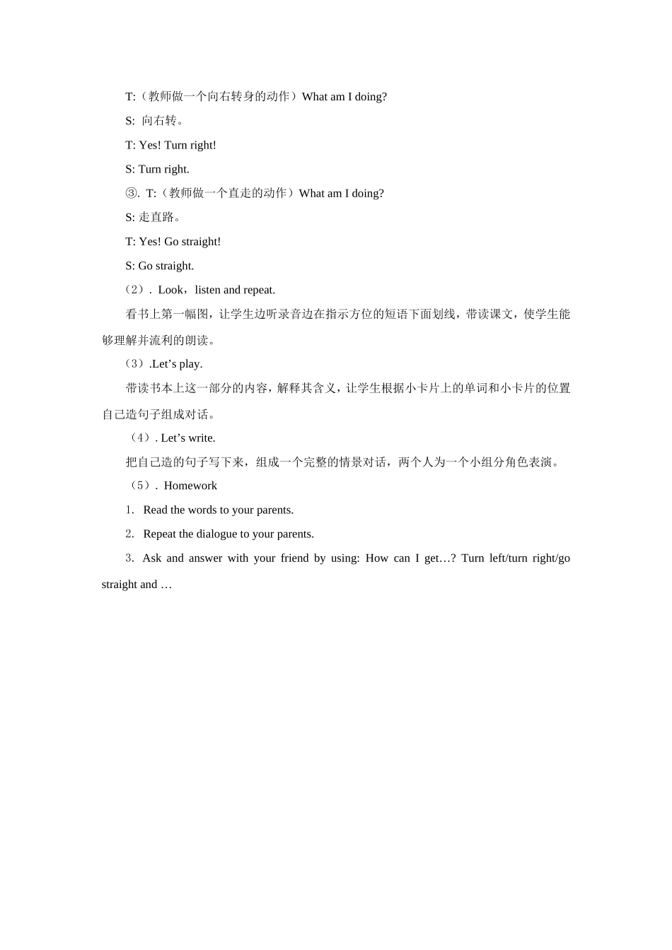 Unit 1 My Neighbourhood Lesson 2教案3.doc_第2页