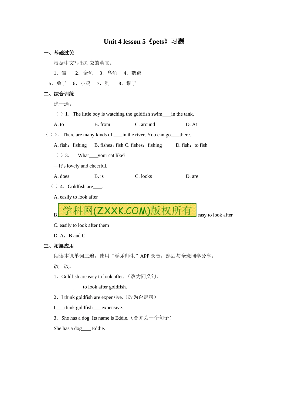 Unit+4 lesson5《pets》习题.doc_第1页