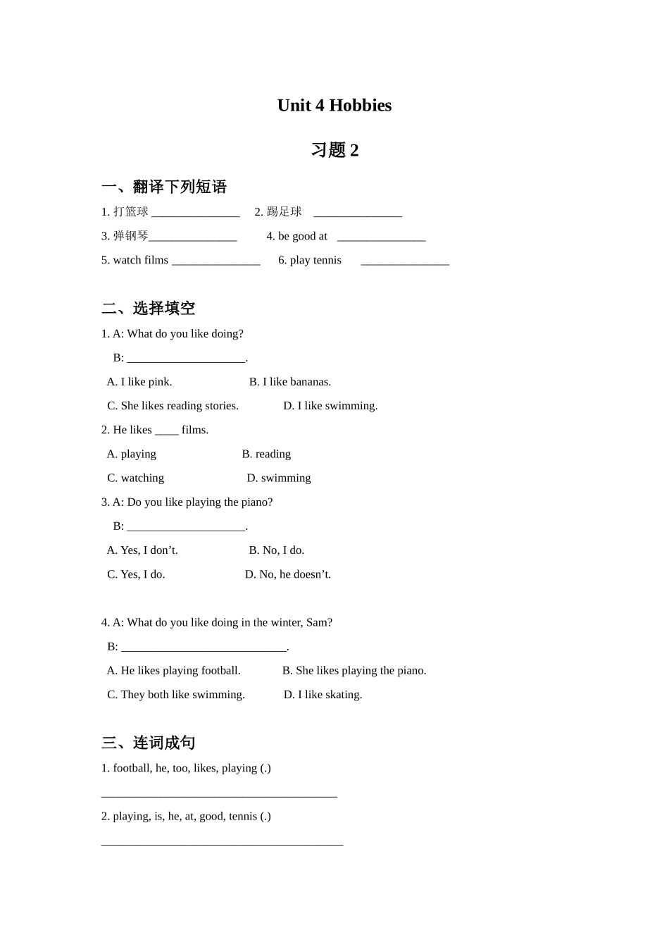 Unit 4 Hobbies 习题 2(1).doc_第1页