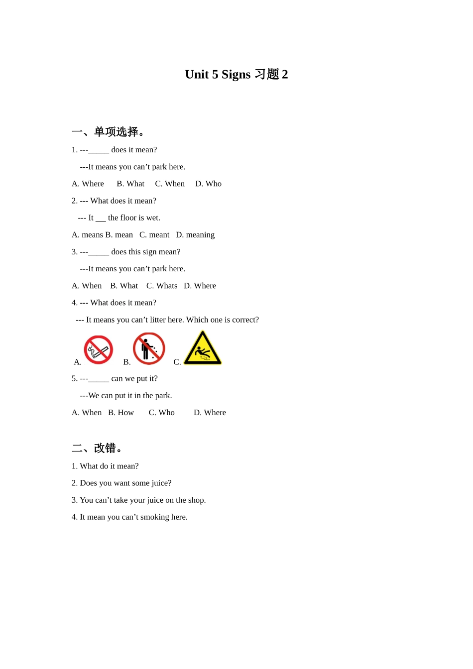 Unit 5 Signs 习题2.doc_第1页