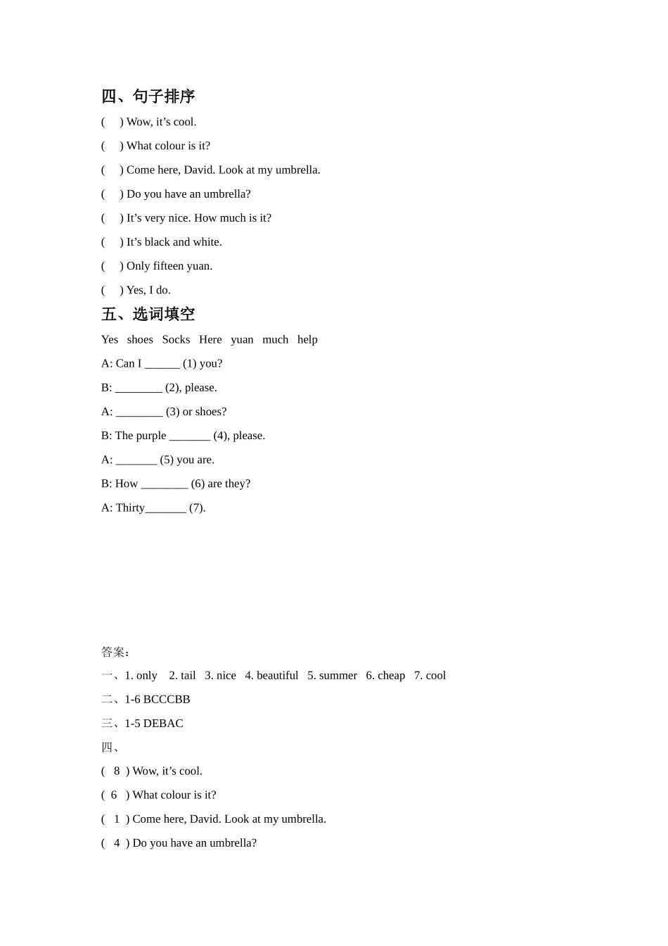 Unit 7 How much 同步练习2.doc_第2页