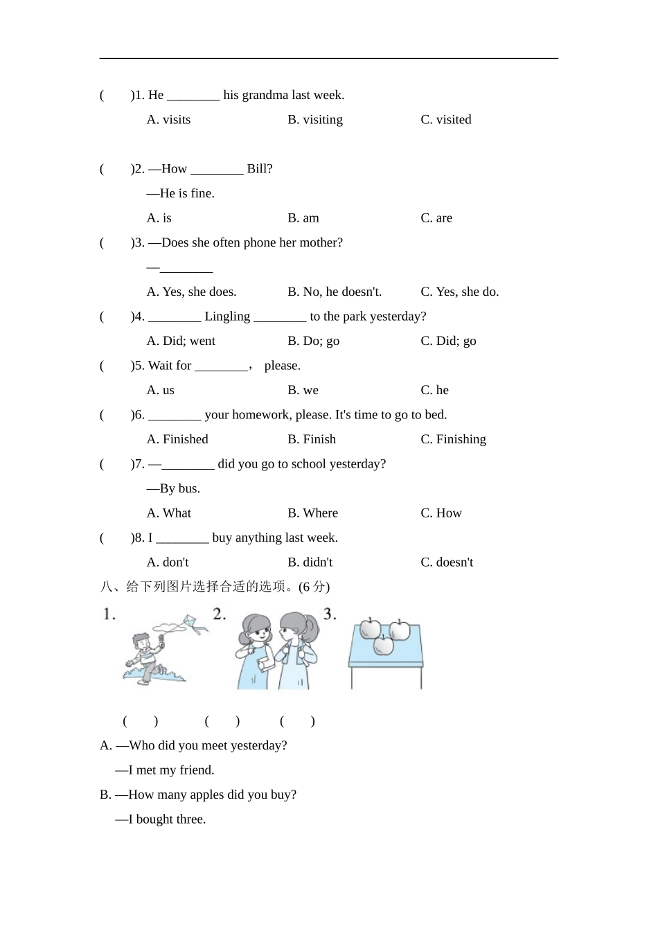Module1 模块知识梳理卷(1).doc_第3页