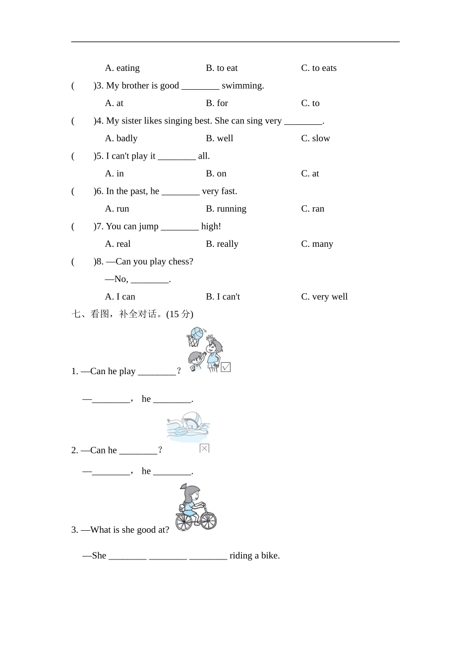 Module6 模块知识梳理卷.doc_第3页