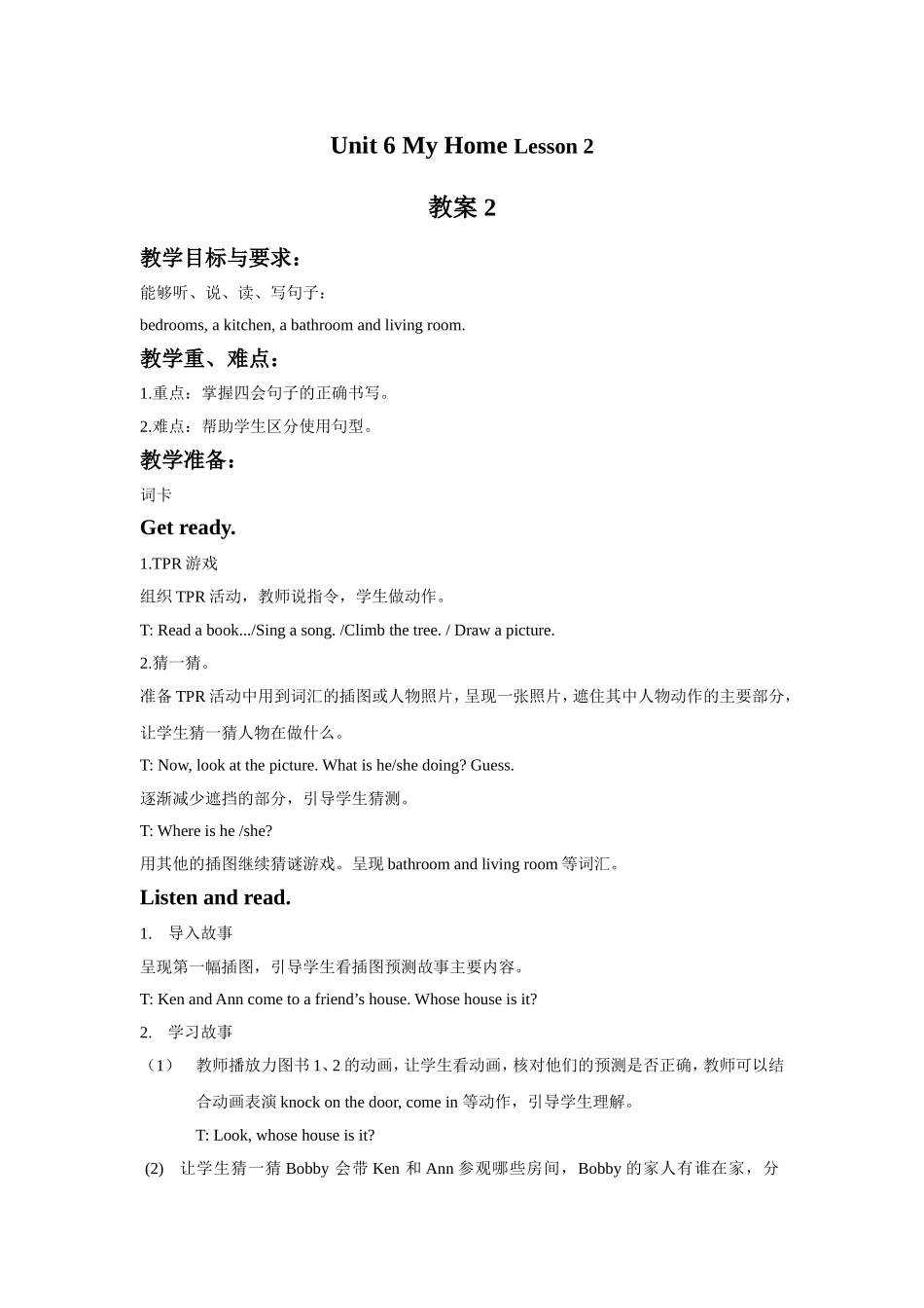 Unit 6 My Home Lesson 2 教案 2.doc_第1页