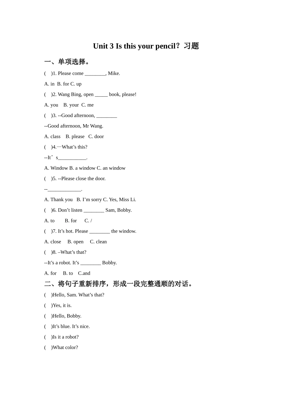 Unit 3 Is this your pencil？习题4.doc_第1页