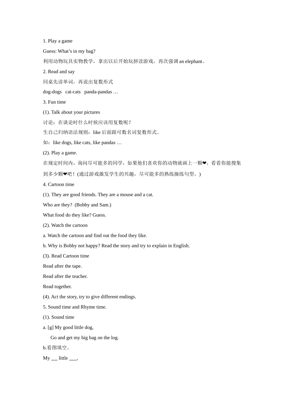 Unit 1 I like dogs 教学设计1.doc_第2页