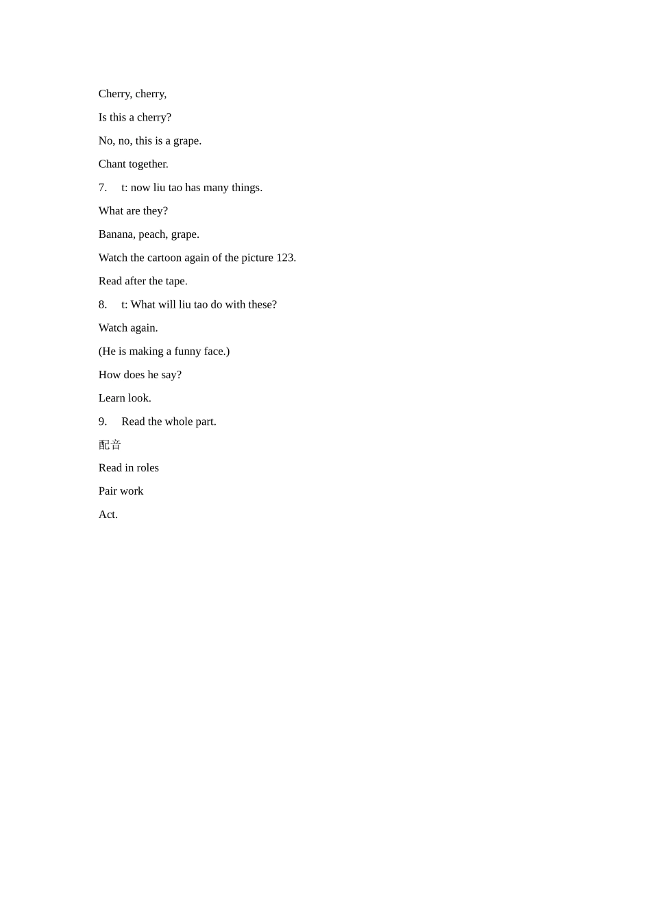 Unit 5 A cherry please 教学设计2.doc_第3页