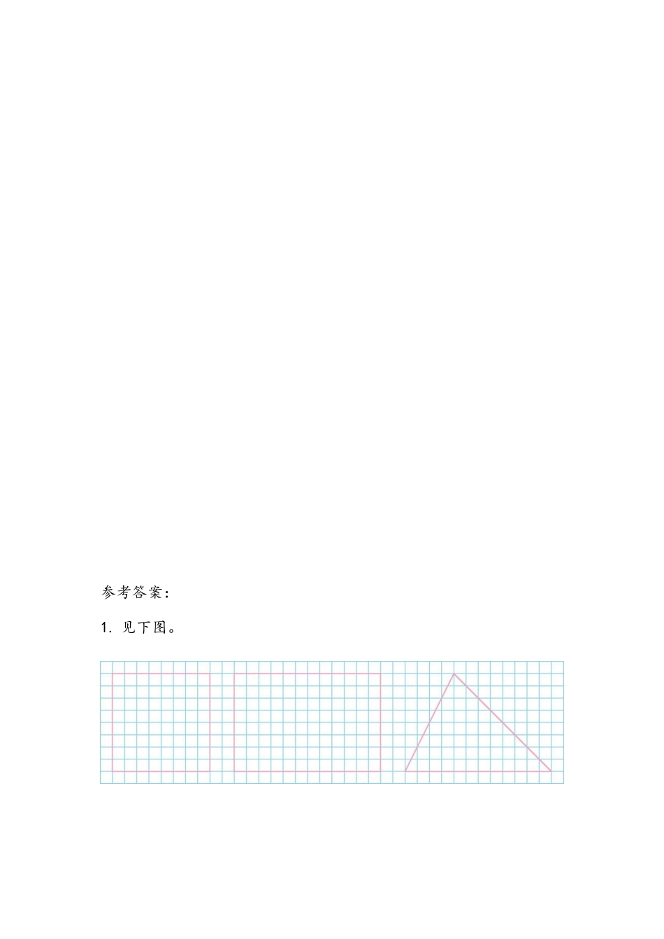 2.6 图形的放大与缩小.docx_第2页