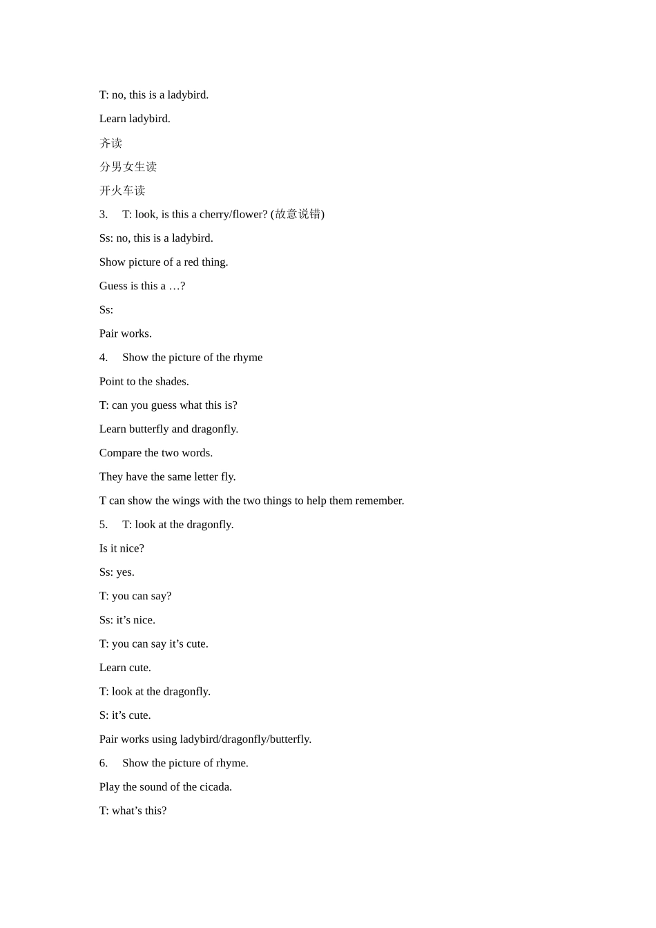 Unit 5 What's this 教学设计 1.docx_第2页