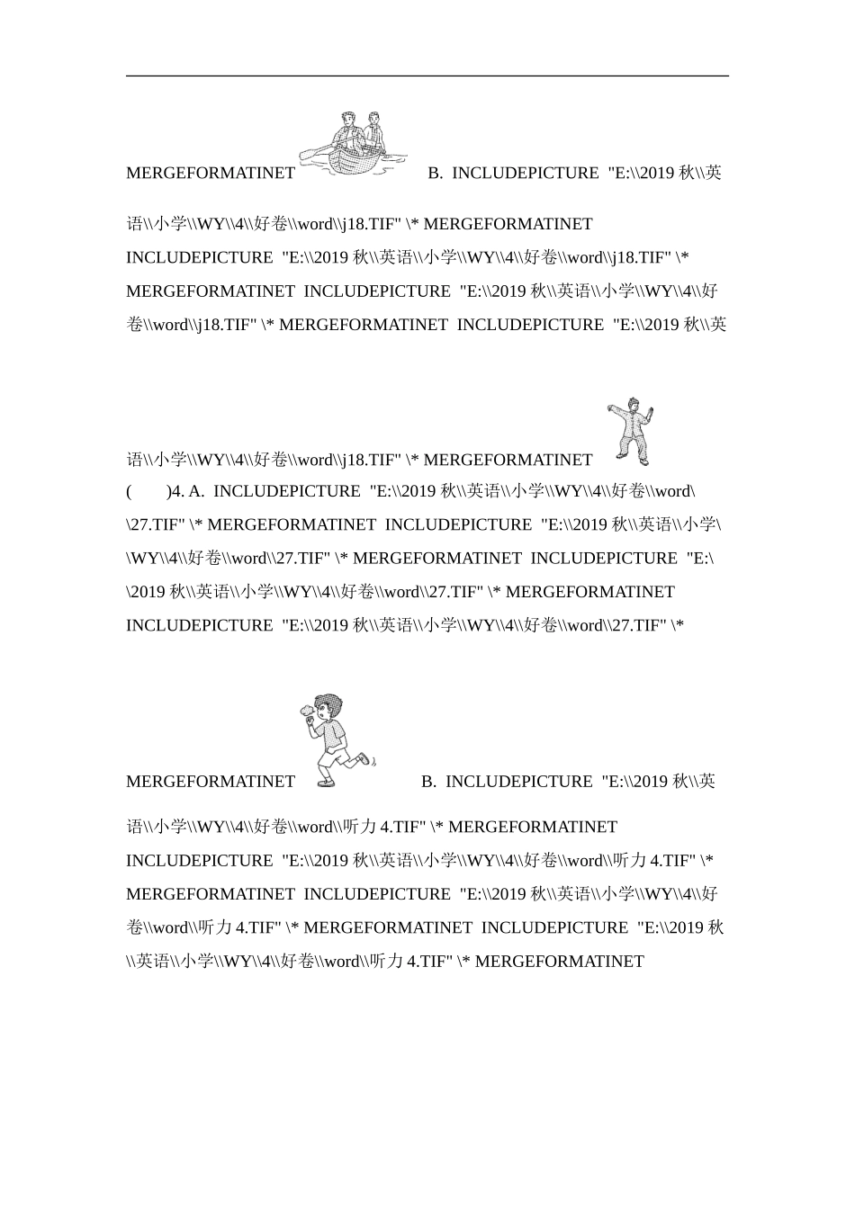 听力专项复习卷（二） .doc_第3页