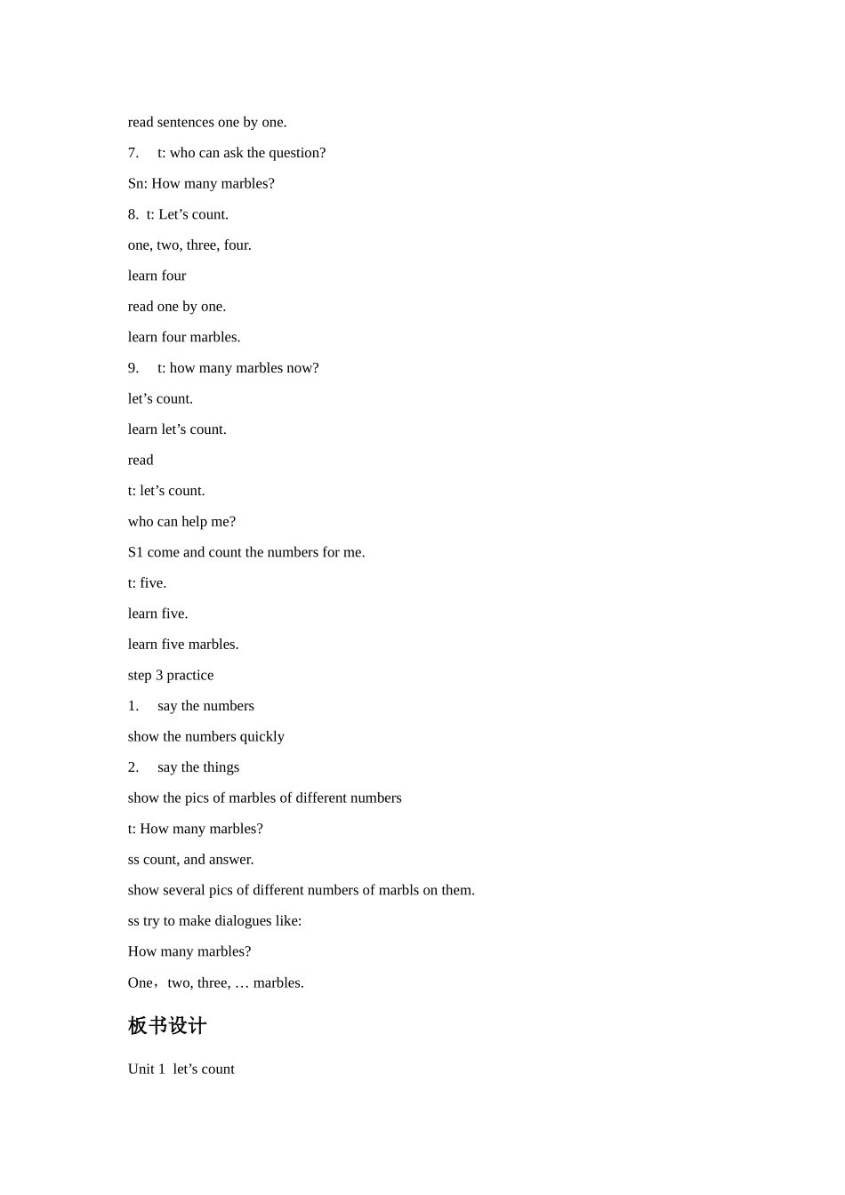 Unit 1 Let's count 教学设计 1.docx_第3页