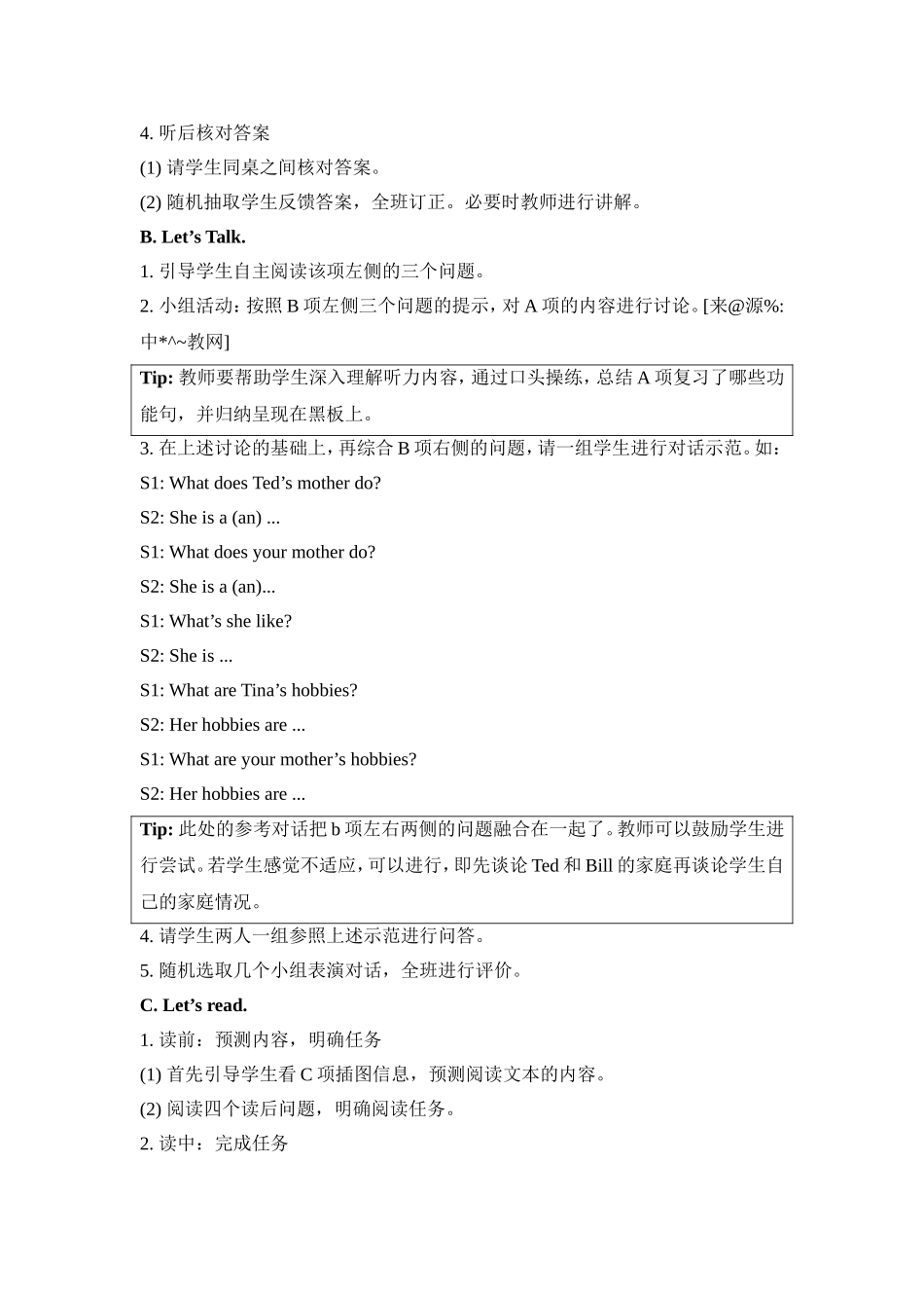 Unit 1 Visiting Canada Lesson 2 教学设计.doc_第2页