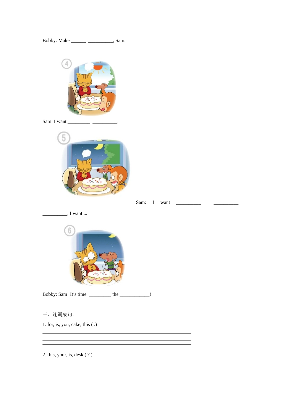 【精品】Unit 5 Fun time & Cartoon time.doc_第2页