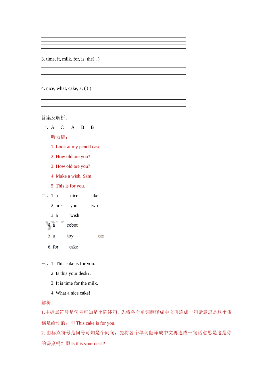 【精品】Unit 5 Fun time & Cartoon time.doc_第3页